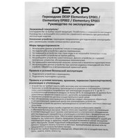 Переходник DEXP Elementary EP002