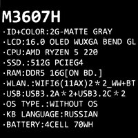 16" Ноутбук ASUS Vivobook S 16 M3607HA-SH121 серый