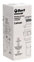 Измельчитель пищевых отходов Bort Caiman