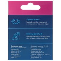 Комплект светодиодных ламп Космос LED10wGX5330C_10