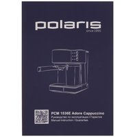 Кофеварка рожковая Polaris PCM 1536E Adore Cappuccino серый