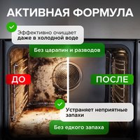 Чистящее средство SYNERGETIC 106500