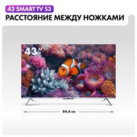43" (110 sm) Televizor Haier 43 Smart TV S3 kulrang