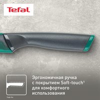 Нож Tefal Fresh Kitchen K1220614