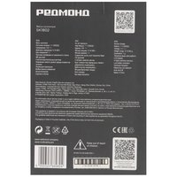 Кухонные весы РЕДМОНД SK1802 серый