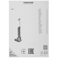 Вертикальный пылесос моющий Karcher FCV 4  черный