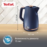 Электр чайнек Tefal Loft KO251430