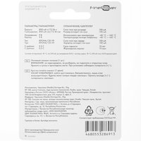 Батарейка FinePower крона (6LR61/6F22/CR-9V)