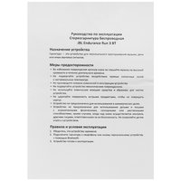 Беспроводные наушники JBL Endurance Run 3 BT  фиолетовый 2025