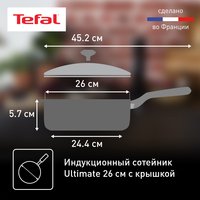 Сотейник Tefal Ultimate G2683372