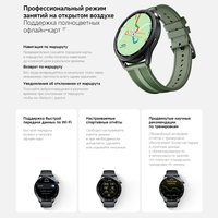 Смарт-часы Xiaomi Watch S5