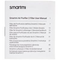 Фильтр Smartmi KQJHQ02ZM