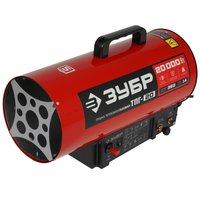 Тепловая пушка газовая Зубр ТПГ-20