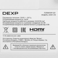 24" (61 см) Телевизор DEXP 24HEY1 белый