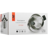Кастрюля OneTwo Amber O3SC26 2.6 л 18 см серебристый