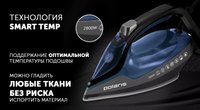Утюг Polaris PIR 2802AK черный