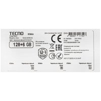 6.78" Смартфон Tecno SPARK 50 128 ГБ черный