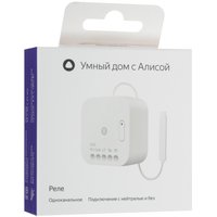 Умное реле Яндекс YNDX-00537