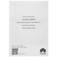 Наушники TWS HUAWEI FreeArc  серый 2025