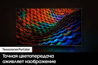 50" (125 см) Телевизор Samsung UE50DU7100UXRU черный