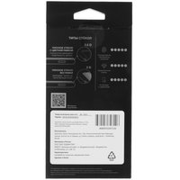 Aceline  Apple iPhone 17 Pro Max