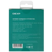 DEXP CW65AC-1