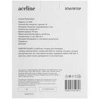 Эпилятор Aceline LS-4001