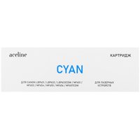 Картридж лазерный Aceline AM-067HC голубой, с чипом
