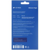 KEYRON Silicone Origin для Apple iPhone 17 Pro Max