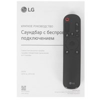 Саундбар LG S95TR черный