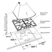 Газовая варочная поверхность Gefest ПВГ 1212-02 К3