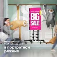 Стойка с кронштейном ONKRON TS1881