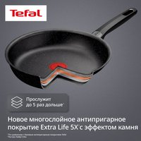 Сковорода Tefal Expertise G3210432