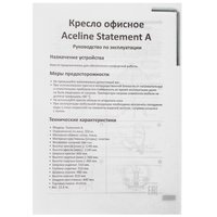 Computer chair Aceline Statement A gray