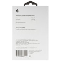 Holder car DEXP IP2S-S3L black