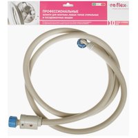 Шланг заливной REFLEX 2.5 м, серый