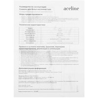 Сушилка для белья  настенная Aceline Luna