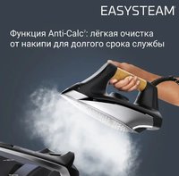 Парогенератор Rowenta VR7361F0 черный