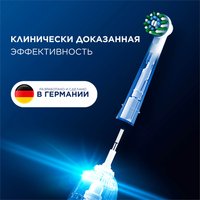 Almashtiriladigan uchliklar toʻplami Braun Oral-B EB50RX Pro CrossAction