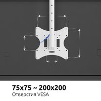 Кронштейн для ТВ UNITEKI SNM2101NW белый