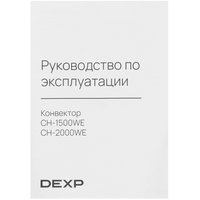Конвектор DEXP CH-1500WE