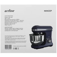Миксер Aceline APM-1681 синий