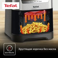 Аэрогриль Tefal EY505D15 серебристый