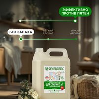 Laundry gel SYNERGETIC 109804 for children's underwear, for colored fabrics, for white fabrics, 5 L