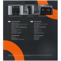 Термопот Reoka RKTP-1650 серый