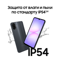 6.7" Смартфон Samsung Galaxy A07 64 ГБ