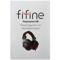 Проводные наушники Fifine H8  белый 2022
