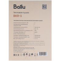 Electric heat gun Ballu BKR-3