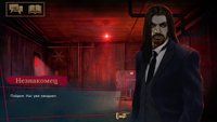 Game Vampire: The Masquerade - Coteries of New York + Shadows of New York (PS4)