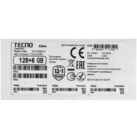 6.78" Смартфон Tecno SPARK 50 128 ГБ голубой